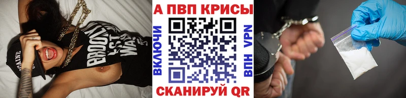 где можно купить   Выкса  APVP СК КРИС 