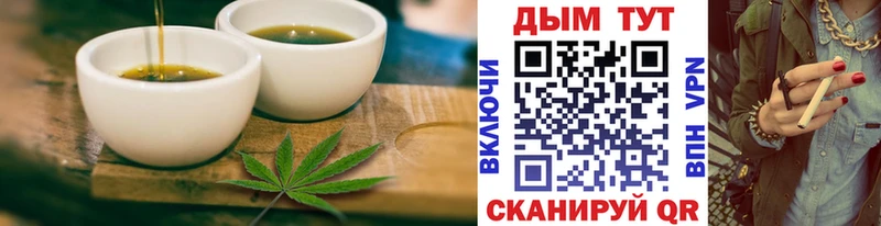 наркотики  Выкса  Еда ТГК марихуана 