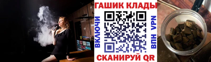 ГАШ убойный  купить закладку  Выкса 