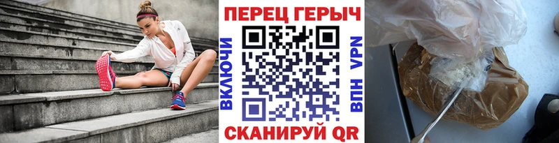ГЕРОИН белый  что такое наркотик  Выкса 