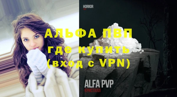таблы Володарск