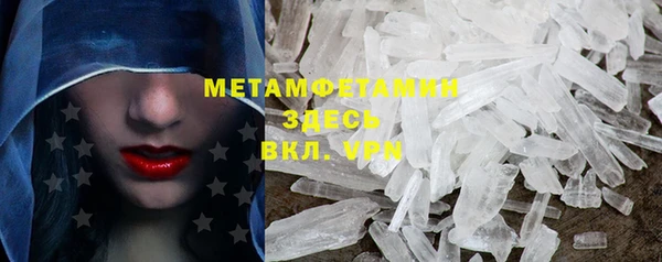 ALPHA-PVP Верхнеуральск