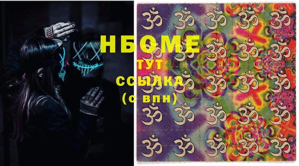 дурь Верхний Тагил