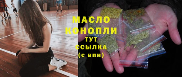 спайс Бугульма