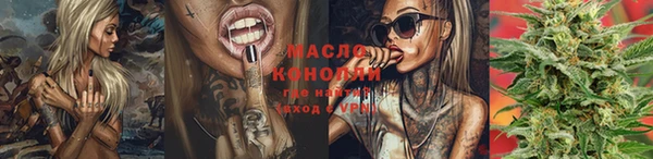 стафф Волоколамск