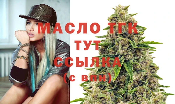 таблы Володарск