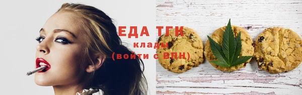 прущая мука Верея