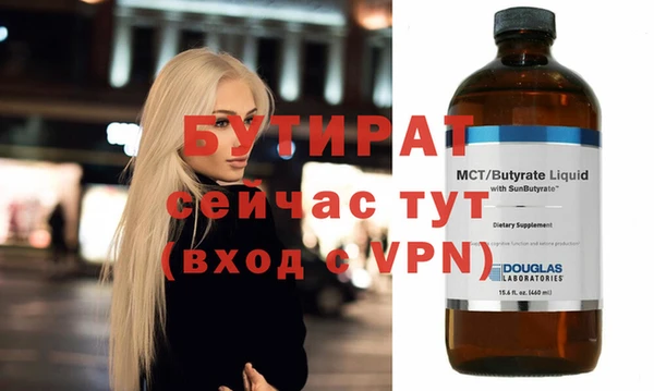 дурь Верхний Тагил