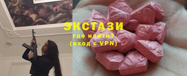 прущая мука Верея