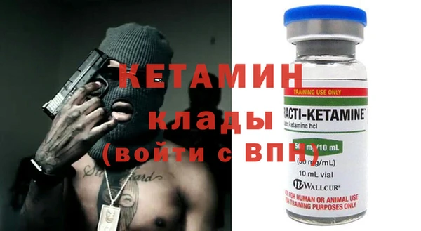 альфа пвп Бородино