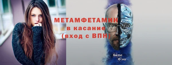 тгк Волосово