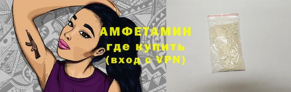 стафф Волоколамск