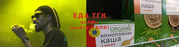 таблы Володарск