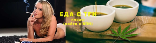 ALPHA-PVP Верхнеуральск
