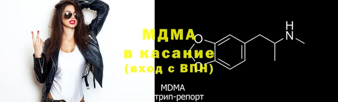 стафф Волоколамск
