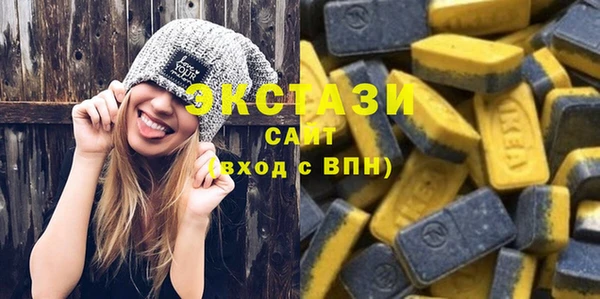 стафф Волоколамск