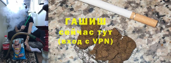 дурь Верхний Тагил