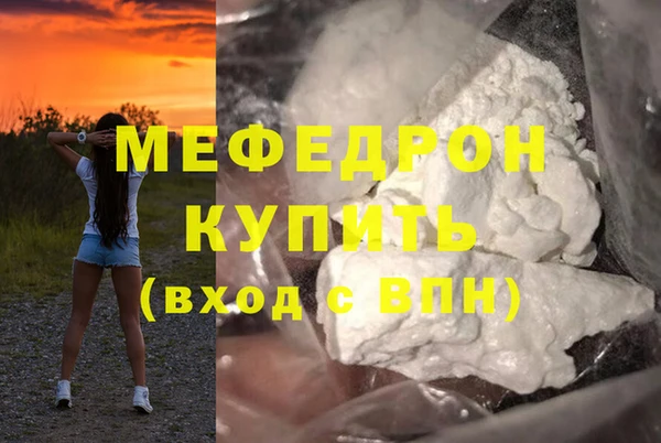 стафф Волоколамск