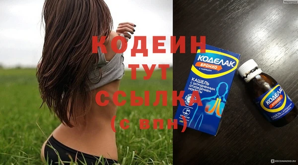 прущая мука Верея