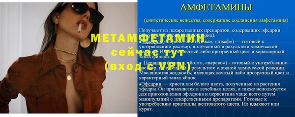 прущая мука Верея