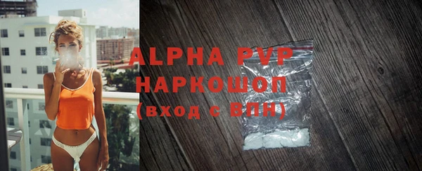 дурь Верхний Тагил