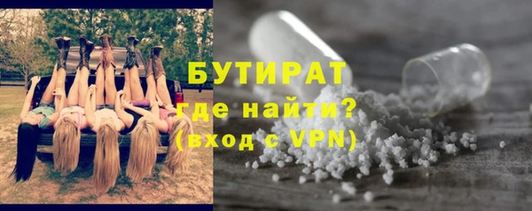 прущая мука Верея