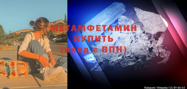 тгк Волосово