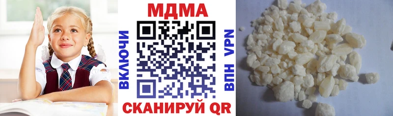 купить наркотики цена  Выкса  МДМА молли 