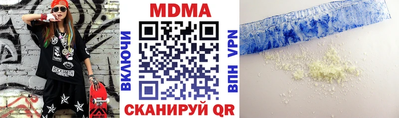MDMA молли Выкса