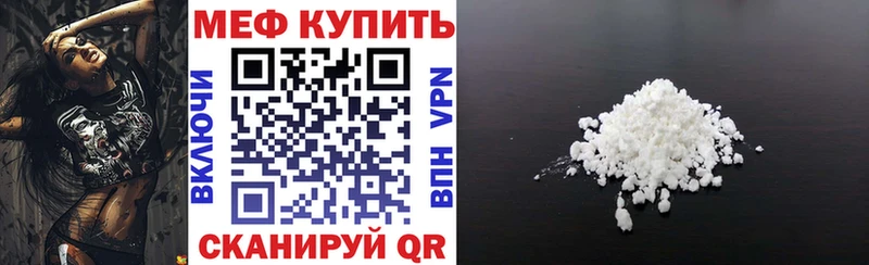 МЯУ-МЯУ VHQ  Выкса 