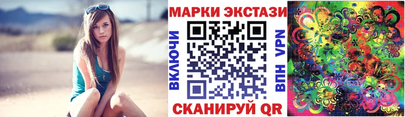 хочу наркоту  Выкса  Марки N-bome 1,5мг 