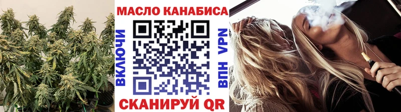 Дистиллят ТГК THC oil Выкса
